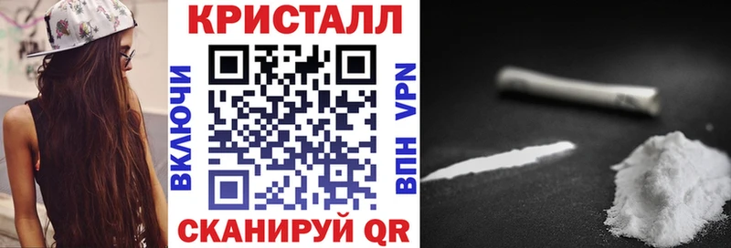 блэк спрут ONION  купить закладку  Арзамас  Амфетамин VHQ 