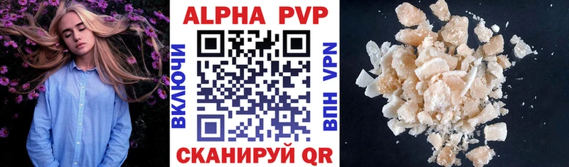 А ПВП крисы CK  Арзамас 