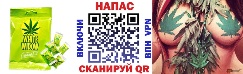 Еда ТГК марихуана где найти Арзамас