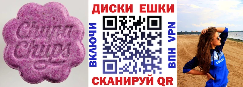 Ecstasy 99% купить наркоту Арзамас