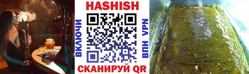 что такое   Арзамас  Гашиш индика сатива 