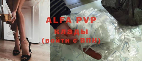 MDMA Premium VHQ Алексеевка