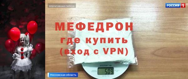 MDMA Premium VHQ Алексеевка