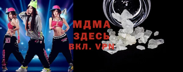 MDMA Premium VHQ Алексеевка