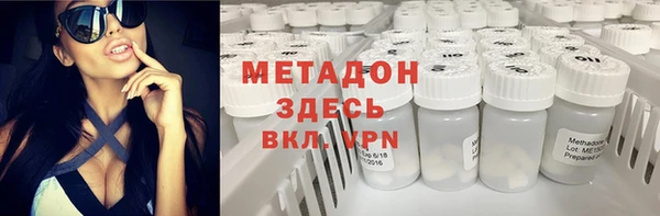 мефедрон мука Тобольск
