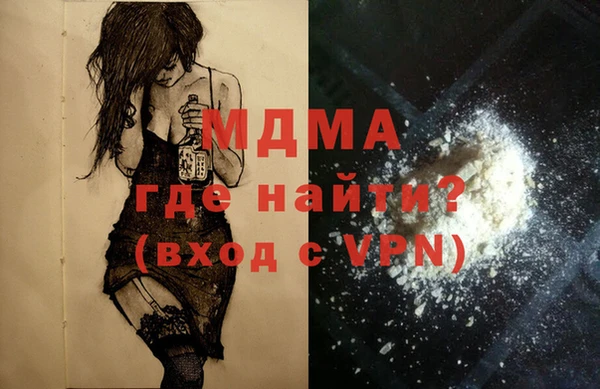 MDMA Premium VHQ Алексеевка