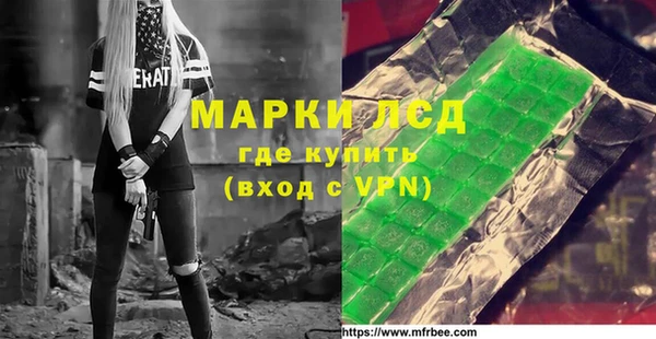 мдма Алексин