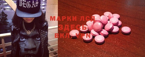 MDMA Premium VHQ Алексеевка
