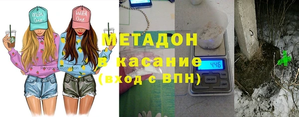 MDMA Premium VHQ Алексеевка