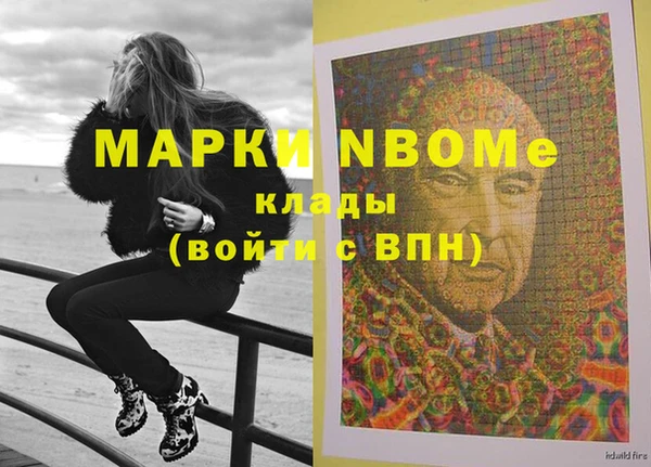 2c-b Алзамай