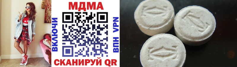 MDMA молли  наркошоп  Арзамас 