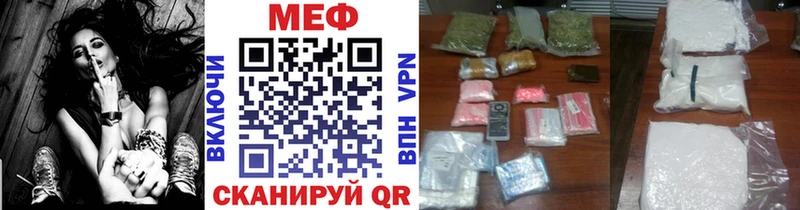 Меф кристаллы  Арзамас 