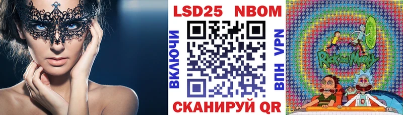 Марки NBOMe 1500мкг  Арзамас 