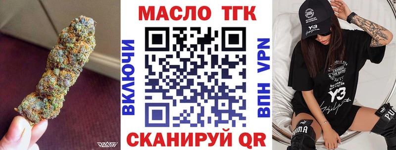 ТГК вейп с тгк  KRAKEN ССЫЛКА  Арзамас 